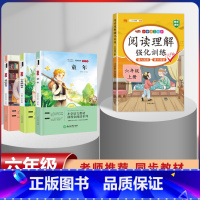 六年级上册快乐读书吧+阅读训练[全套4本] [正版]全套3册 爱的教育小英雄雨来童年书高尔基原著完整版快乐读书吧六年级上