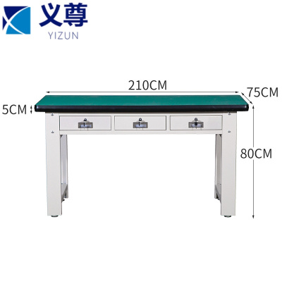 义尊 工作台 PSC-21 张