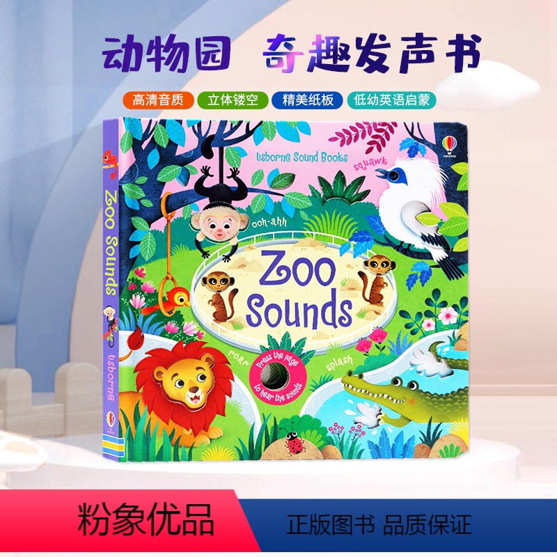 [正版]Usborne 出品动物园奇趣发声书 Zoo Sounds Sound Books 进口英文原版 幼儿英语启蒙