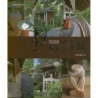 正版新书]探索兰卡威:景观设计师眼中的精品酒店何小强978756116