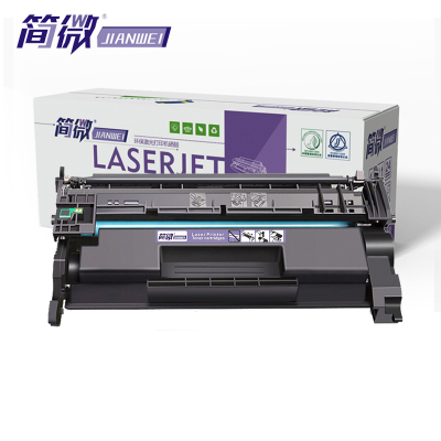 简微 硒鼓CF277A 无芯片 支