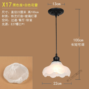 苏宁放心购 北欧简约创意欧式客厅小吊灯美式餐厅单个单头玄关阳台走廊过道灯