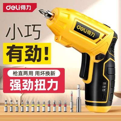 得力比价五金螺丝批DCT162标配+9套筒+手套+加磁器