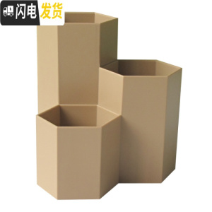 三维工匠简约多功能笔筒化妆学生时尚创意桌面办公收纳摆设小清新收纳盒 3619-卡其