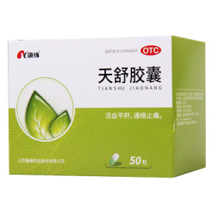 康缘 天舒胶囊 0.34g*50粒/盒 活血平肝 通络止痛
