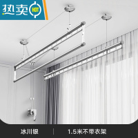 敬平手摇晾衣架阳台顶装升降晾衣杆家用伸缩手动双杆折叠晒衣架凉器 银三杆1.5米