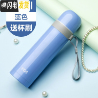 三维工匠保温杯男女便携水杯子大容量304不锈钢学生儿童水壶简约户外 天蓝