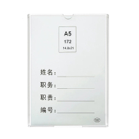 亚克力卡槽插槽