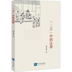 正版新书]