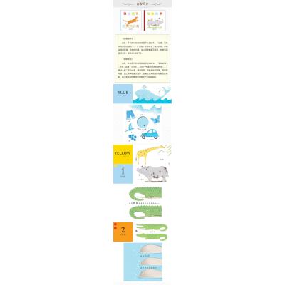 动物数字+动物颜色套装