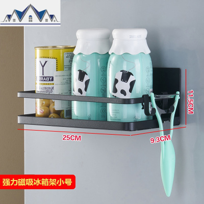 日式冰箱收纳架磁吸侧挂架厨房调味料架壁挂厨房置物架厨房用品 三维工匠