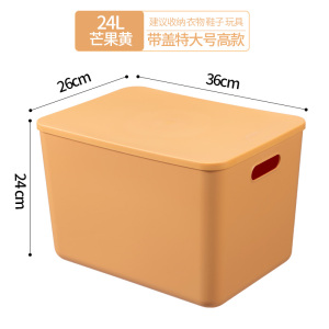 [补贴10%]杂物收纳盒塑料整理盒零食宿舍桌面化妆品储物子带盖置物篮浴室