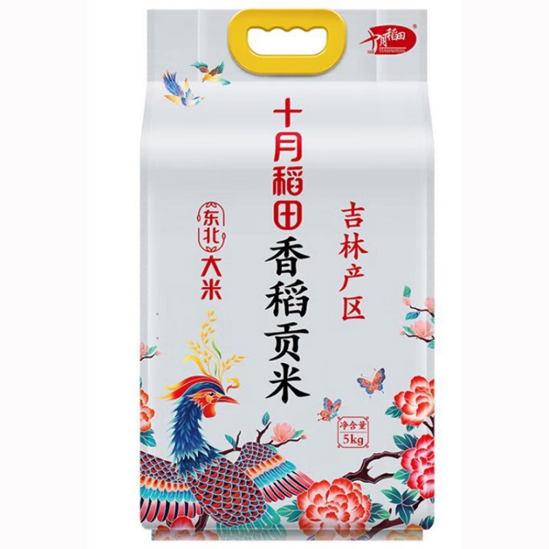 十月稻田 香稻贡米5kg大米粒粒香甜细腻