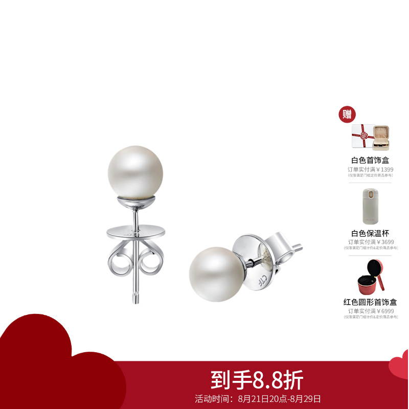 周大福珠宝首饰简约925银珍珠耳钉AQ33137精选 七夕礼物
