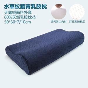 美帮汇乳胶枕枕头枕泰国乳胶橡胶单人记忆枕成人枕芯带枕套学生枕