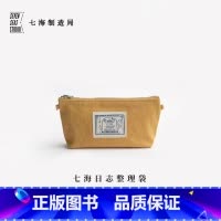 七海日志万用整理袋·作家卡夫卡之夜 [正版]万用整理袋·作家卡夫卡之夜|笔袋手拿包杂物袋拉链袋|纯棉密织水洗帆布|礼物文