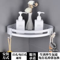 免打孔厕所卫生间收纳架三角置物架浴室洗澡间墙上三脚架壁挂墙角 三维工匠 哑光三层四方[两用]储物架