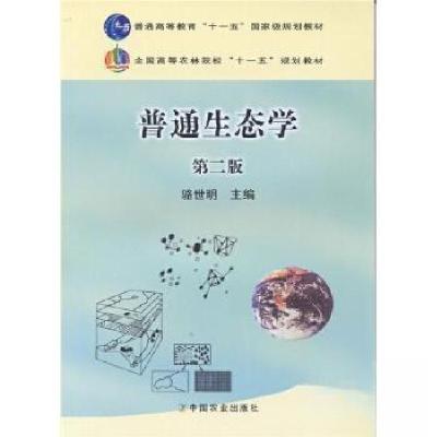 正版新书]全国农机合作社发展巡礼农业部农业机械化管理司 编97
