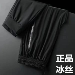 夏季凉感冰丝裤男士休闲薄款弹力运动裤男速干透气束脚大码裤