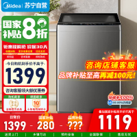 [苏宁自营]美的12KG大容量直驱变频静音省电除螨家用波轮洗衣机 12公斤 一级能效抗菌桶防污染MB120V501DB