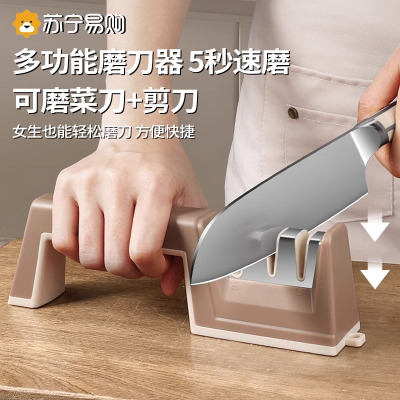 德国磨刀神器家用菜刀快速磨刀开刃工具磨剪刀磨刀石厨师专用8138
