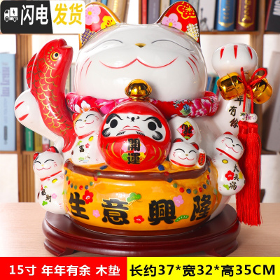三维工匠猫存钱罐大号超大巨型储钱罐不可取储蓄罐儿童北欧客厅瓷摆件 15寸年年有余木垫[只进不出]