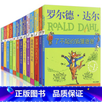 [正版]全套13册查理和巧克力工厂 了不起的狐狸爸爸 世界名著少儿图书 罗尔德·达尔作品典藏 儿童文学书籍四五六年级课