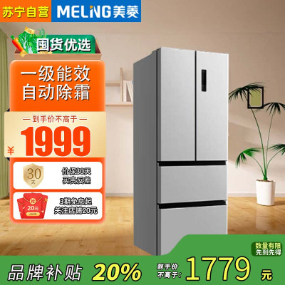 美菱(MeiLing)BCD-366WP9CX白 冰箱366升法式多门家用小户型超薄大容量一级能效变频风冷无霜净味