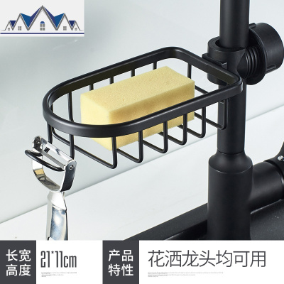 厨房收纳304不锈钢水龙头置物架挂篮海绵沥水架水抹布架挂 三维工匠