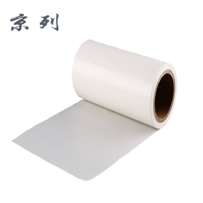 京列 清洁袋淋膜纸 宽12㎝ 1kg 袋