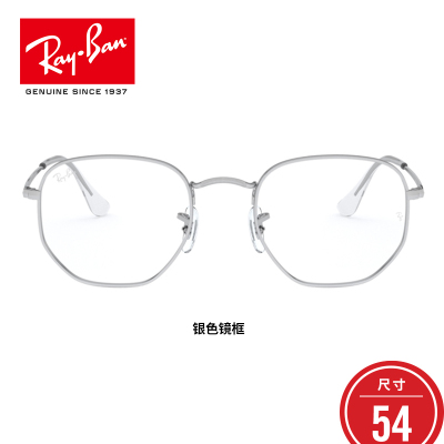 RayBan雷朋复古金丝边框光学镜架男女款金属护目镜0RX6448 2501尺寸54