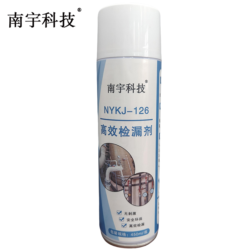 南宇科技高效检漏剂 450ml/瓶 NYKJ-126(瓶)