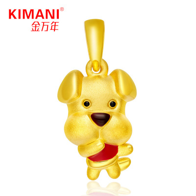 金万年珠宝 3D硬足金999 萌旺旺系列 大头狗狗生肖 黄金吊坠 包邮