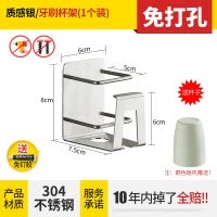 免打孔浴室牙刷杯架卫生间漱口杯牙杯置物架厕所卫浴用品架 三维工匠 气质黑-牙刷杯架(3个装)牙刷架