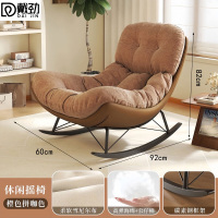 戴劲单人摇摇椅懒人沙发可躺可睡摇椅客厅阳台躺椅[橙红色]棕色底座