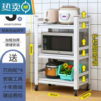 敬平带围栏厨房置物架落地多层微波炉烤箱收纳架子移动阳台白色储物柜