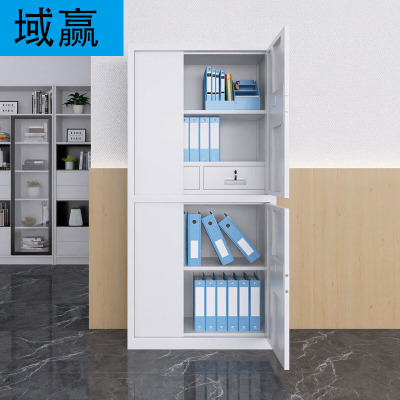 域赢电子保密柜密码锁文件柜铁皮柜办公室指纹锁资料柜档案柜通双节智能密码锁带抽