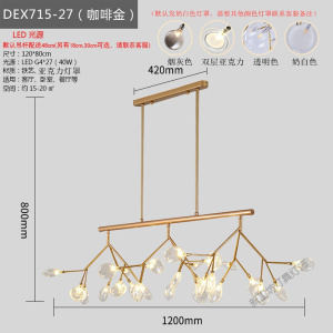 苏宁放心购 客厅灯后现代简约 网红萤火虫吊灯创意个性 餐厅灯北欧风格卧室灯具