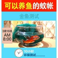 美帮汇新款导轨蚊帐1.8m床加密加厚公主风 u型轨道家用1.5米纹账免安装