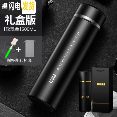 三维工匠智能测温保温杯男士女316大容量泡茶杯子商务定制水杯 [礼盒版]级316健康内胆+黑色500