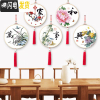 三维工匠十字绣2019新款客厅小件线绣家和万事兴家用免装裱 棉线版[一套5幅][送5个竹绷+5个流苏]绣布37*37cm