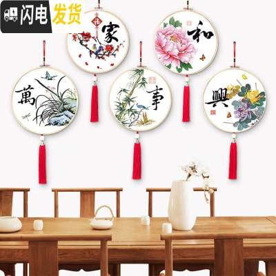 三维工匠十字绣2019新款客厅小件线绣家和万事兴家用免装裱 棉线版[一套5幅][送5个竹绷+5个流苏]绣布37*37cm