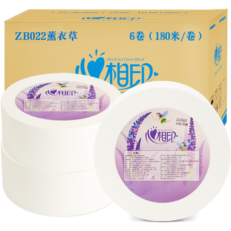 心相印 DZ-ZB022-1X 薰衣草 商用珍宝纸 3层180米 (6卷/箱) 120*92mm 纯白色