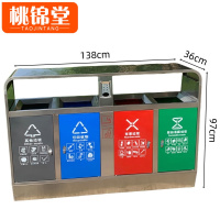 桃锦堂环卫垃圾桶97cm个
