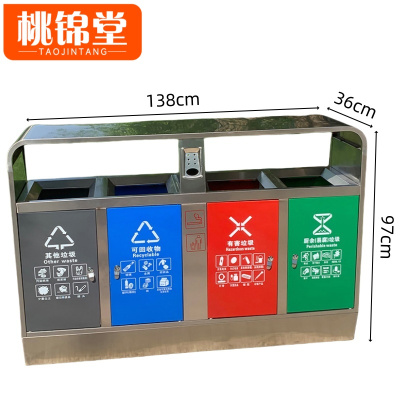 桃锦堂环卫垃圾桶97cm个