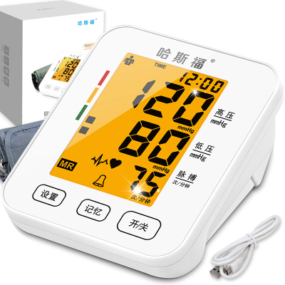 哈斯福 电子血压计 家用医用 高血压 高精准上臂式 血压仪 智能语音自动血压表BSX-519
