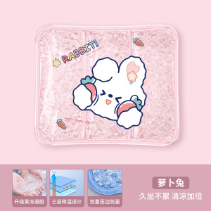 [补贴10%]加厚凝胶冰垫坐垫夏季降温学生卡通汽车座椅冰凉垫办公室宿舍加大