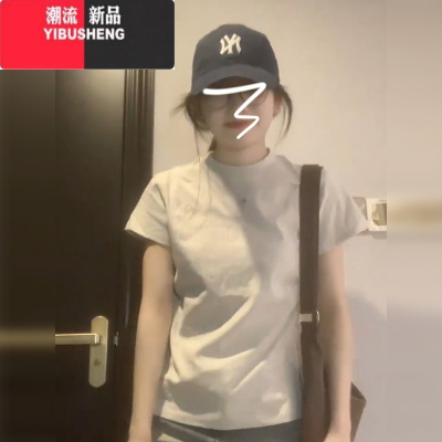 YIBUSHENG美式复古正肩灰色短袖t恤女季2024年新款小个子内搭打底衫上衣