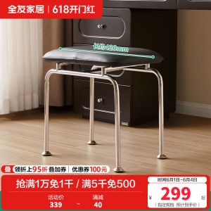 全友家居法式复古风梳妆台斗柜一体2024新款卧室网红化妆桌