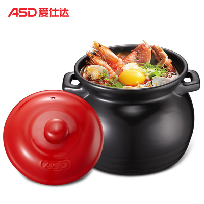 爱仕达（ASD）天然陶瓷砂锅汤锅炖锅2.5L新陶养生煲陶瓷煲中药锅JLF25CP
